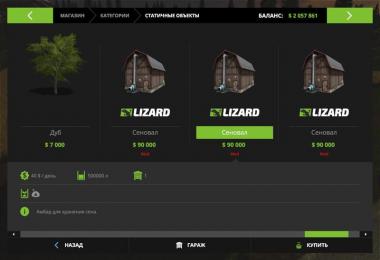 Special Storage Space v1.0