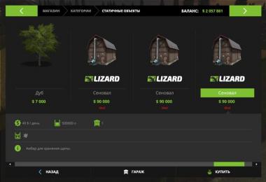 Special Storage Space v1.0