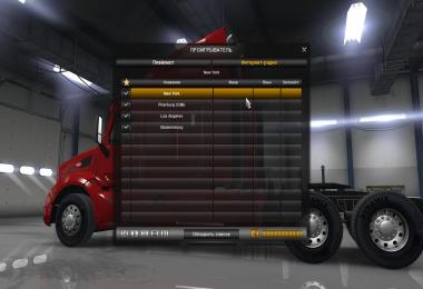 The ATS The radio online 1.x - 1.5.0.10s