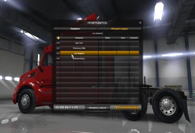 The ATS The radio online 1.x - 1.5.0.10s