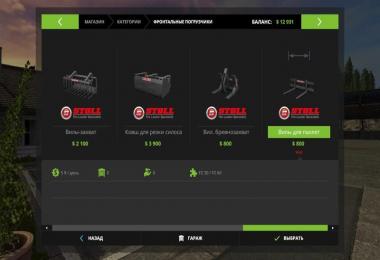 Wide Pallet Fork v1.0