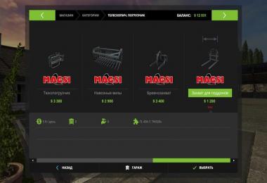 Wide Pallet Fork v1.0