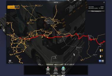 Morozov Express v6.7