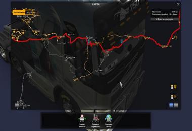 Morozov Express v6.7