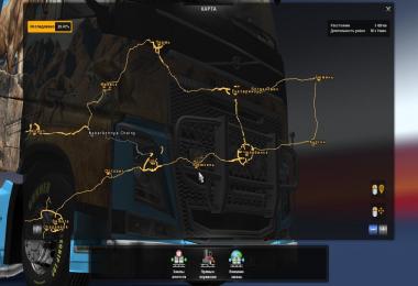 Morozov Express v6.7