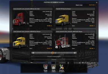 ETS 2 Pak American Truck v2.0.1 1.26.x - 1.26.2s
