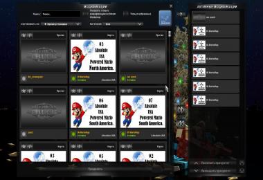 Mario ATS Map v1.5.2 for v1.5