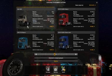 MAZ 6303 1.26.x - s1.26.3s