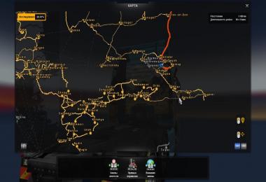 Morozov Express v6.6