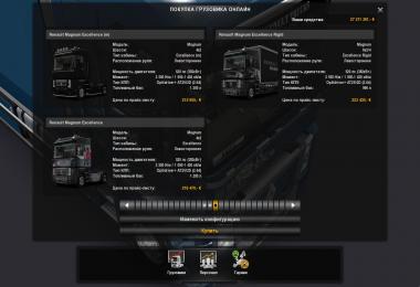Renault Magnum Updates v16.05 for v1.26 1.26.x