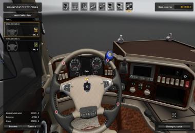 SCANIA Abroll 1.26.2.2s