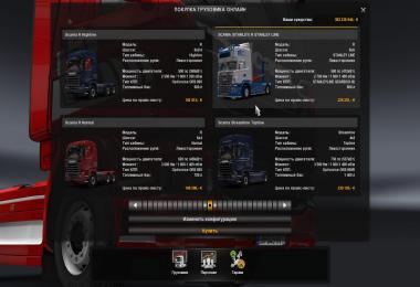SCANIA Abroll 1.26.2.2s