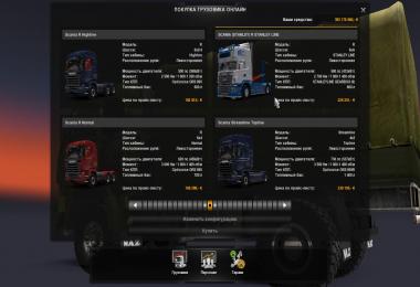 SCANIA Abroll 1.26.2.2s