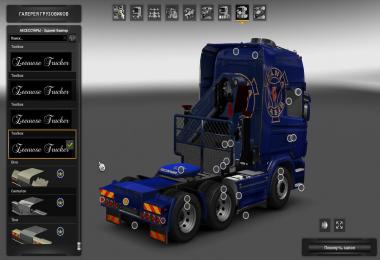 Tuning  Scania R (SCS) v1.0