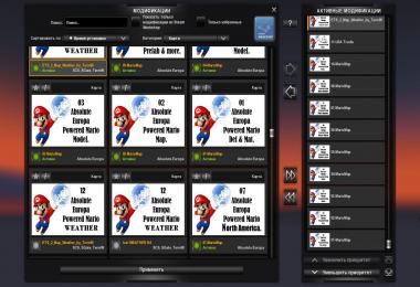 MARIO MAP V12.4 COMPATIBLE WITH DLC FRANCE (1.26)