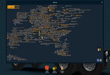 MARIO MAP V12.4 COMPATIBLE WITH DLC FRANCE (1.26)