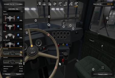 ATS Mack Superliner V8 v3.0 1.5.x - 1.5.2.1s