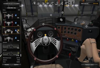 ATS Mack Superliner V8 v3.0 1.5.x - 1.5.2.1s