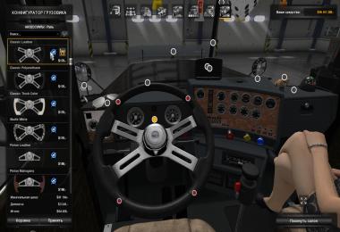 ATS Mack Superliner V8 v3.0 1.5.x - 1.5.2.1s