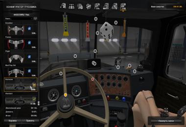 ATS Mack Superliner V8 v3.0 1.5.x - 1.5.2.1s