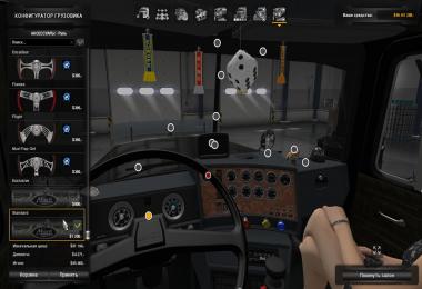 ATS Mack Superliner V8 v3.0 1.5.x - 1.5.2.1s