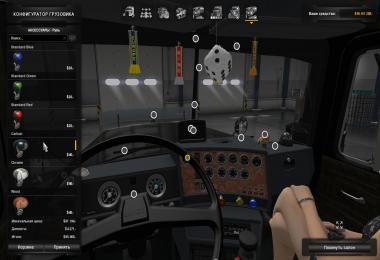 ATS Mack Superliner V8 v3.0 1.5.x - 1.5.2.1s