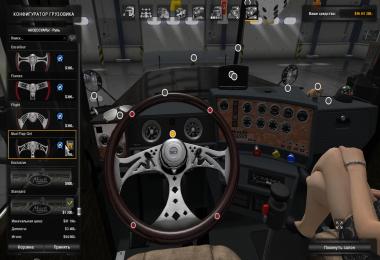 ATS Mack Superliner V8 v3.0 1.5.x - 1.5.2.1s