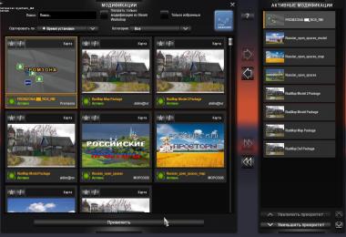 Patch maps combining Russian open spaces and RusMap