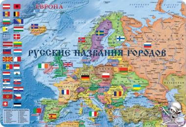 Russian names of cities for Vive la France + Scandinavia + Going East 1.26