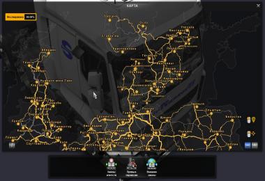 Russian names of cities for Vive la France + Scandinavia + Going East 1.26