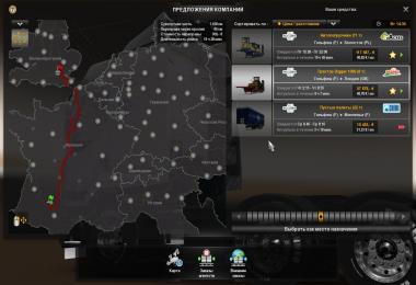 Russian names of cities for Vive la France + Scandinavia + Going East 1.26