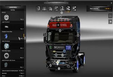 Scania Tuning Mega v8.1
