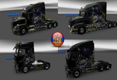 Skin Packs Neon Wolf 1.26.3.4s