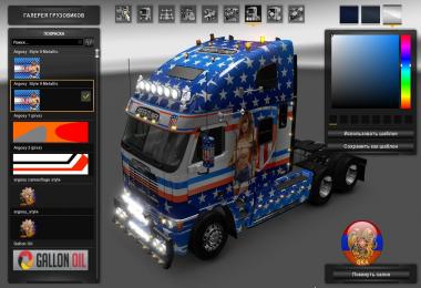 Freightliner Argosy  Argo Style 9 M Skins 1.26.5.1s