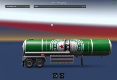 Heineken Can Trailer Standalone