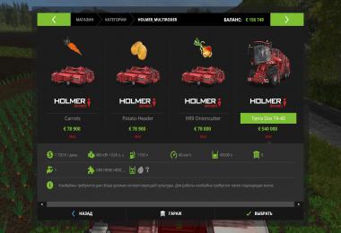 HOLMER TERRA DOS v4.40 onions and carrots and potatoes