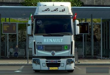 Iranian Renault Premium Full Tuning