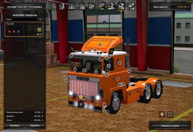 Scania 1 Series 2