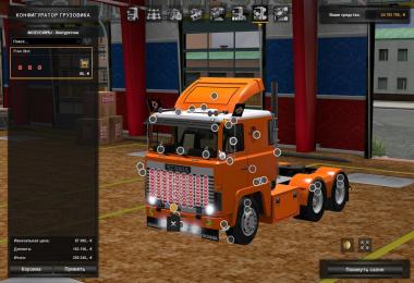 Scania 1 Series v2 Fixed (1.26)