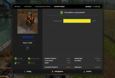 Volvo L150H v1.0