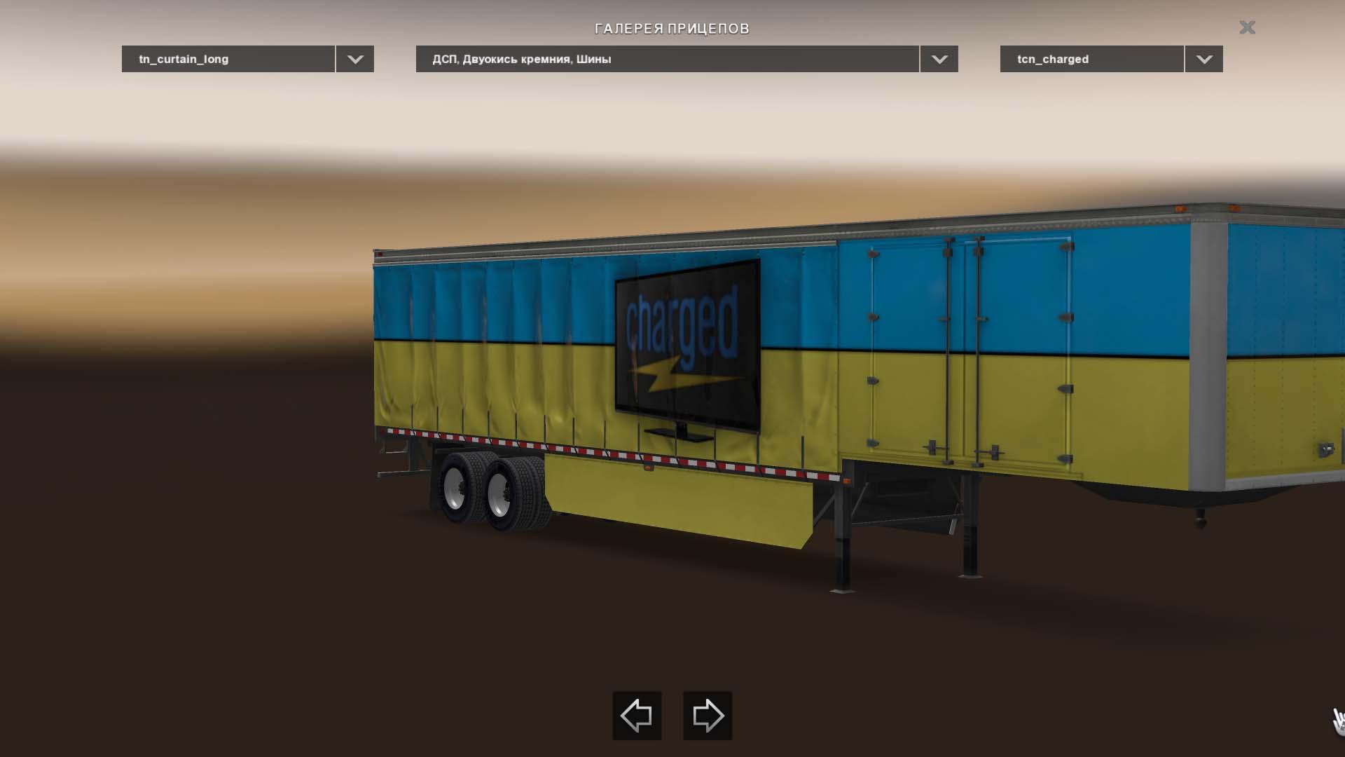 Прицеп атс. Ats2 1.47 полуприцепы. Прицепы из ATS В ETS 2 1.39. American Truck Simulator прицепы. American Truck Simulator моды прицепы.