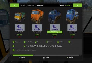 Pack KAMAZ Farming simulator 17 v1.0
