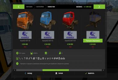 Pack KAMAZ Farming simulator 17 v1.0