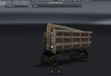 KAMAZ 5410 + Trailers 1.26 Update