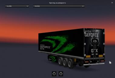 NVDIA Trailer 1.25 1.26