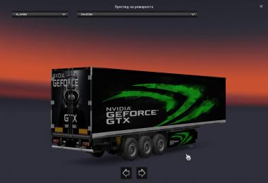 NVDIA Trailer 1.25 1.26