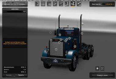 Peterbilt 351 [1.26.х] v1.0