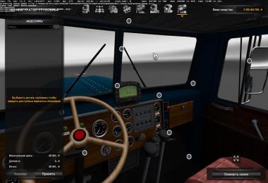 Peterbilt 351 [1.26.х] v1.0