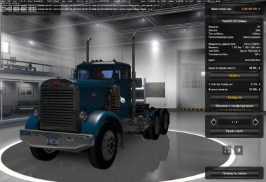 Peterbilt 351 [1.26.х] v1.0