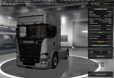 Scania R Mega Mod v6.5 [1.26.x]